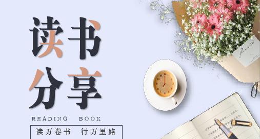 人类进步之路（穿越时空，迎接未来）