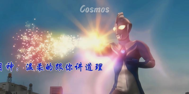 真正的意义