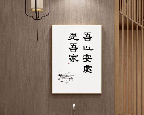 在家的心安处(一个人的回归)