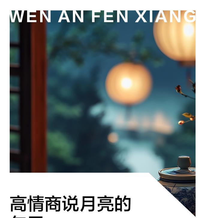 在月光下相遇，暗香盈袖（在月光下相遇，暗香盈袖）