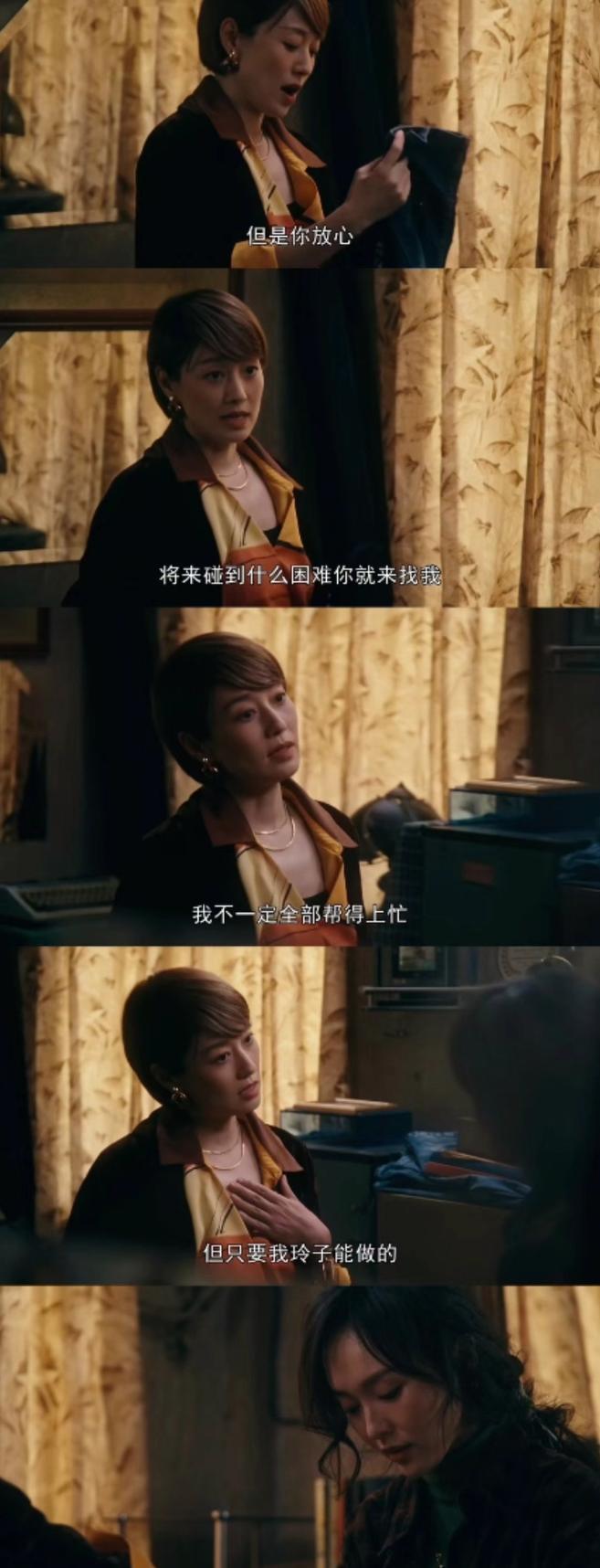 情之所系（爱在身边，不自觉）