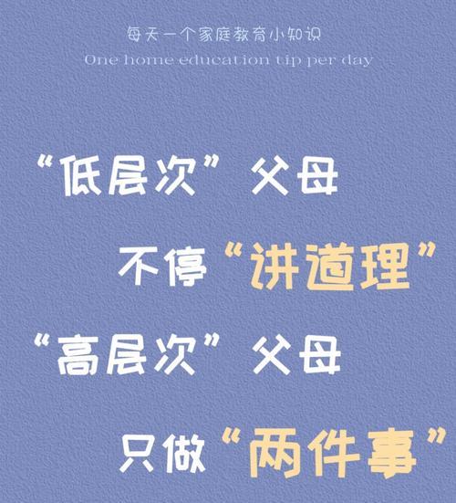 照亮前行的光芒（一个女孩的自我拯救）