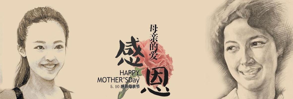 感恩的力量——一颗永不忘却的心（让我们学会用感恩之心看待生活）