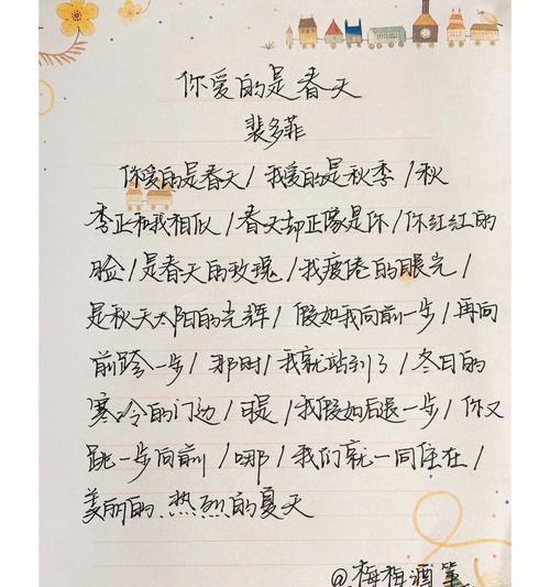 一个温馨的家庭故事(一个温馨的家庭故事)