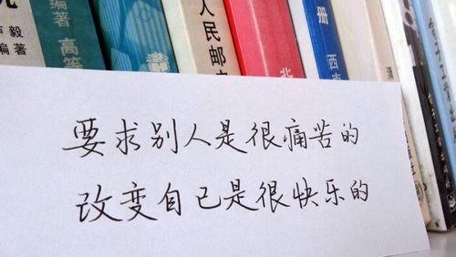 改变自己的故事（如何成为一个勇敢而自信的人）