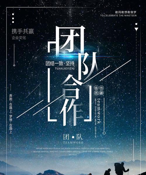 未来世界的奇迹（科技与人类的融合）