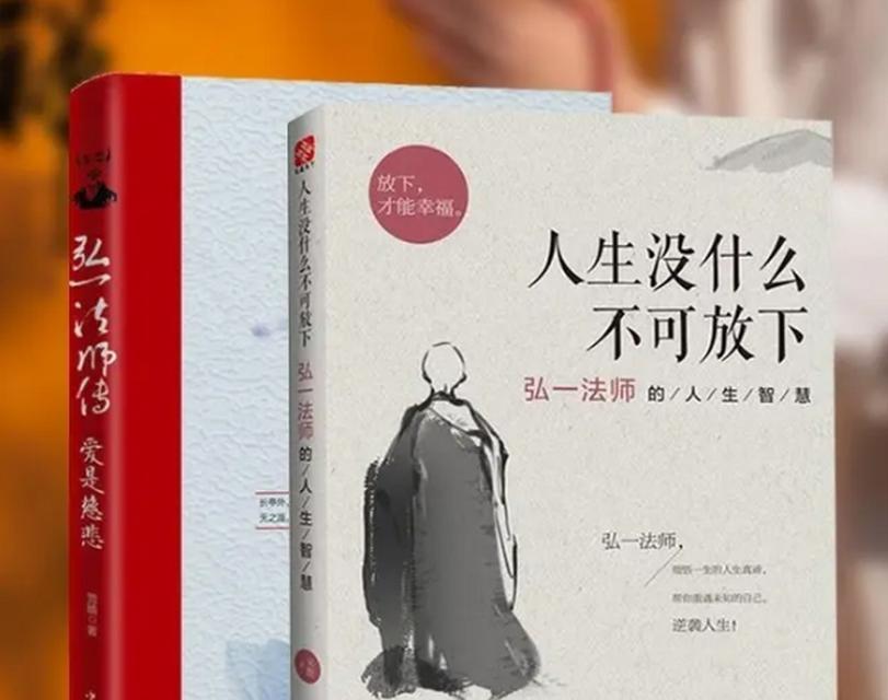 突破重围（一次挑战改变了一生）