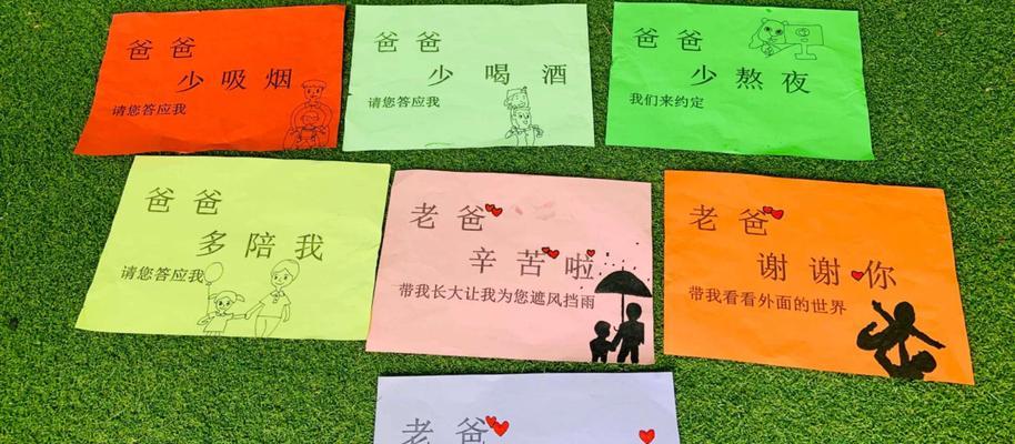 感恩时刻常在（一位老人的感恩故事）