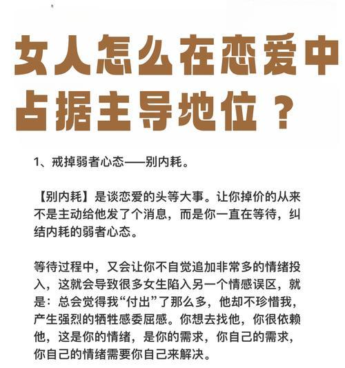 超越自我，勇往直前（挑战是生活的一部分，克服它才是胜利）