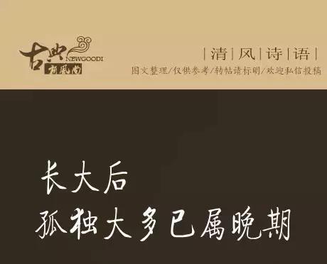 内心莫名的感慨(一个人的成长之路)