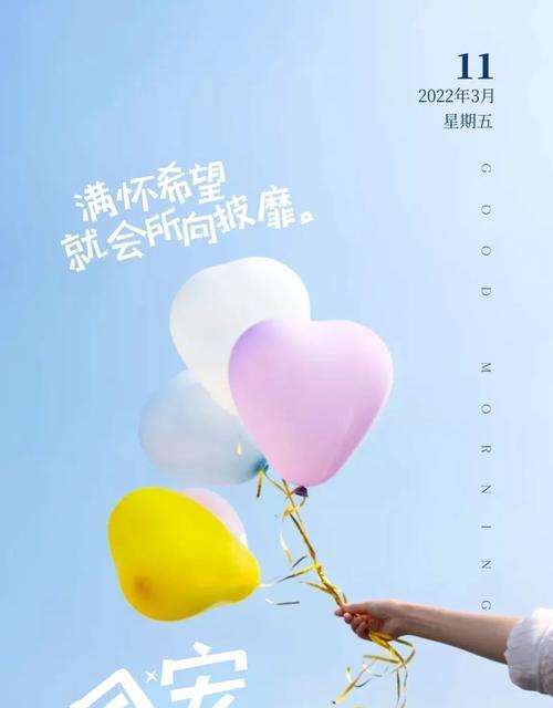 希望是生命的翅膀（希望是生命的翅膀）