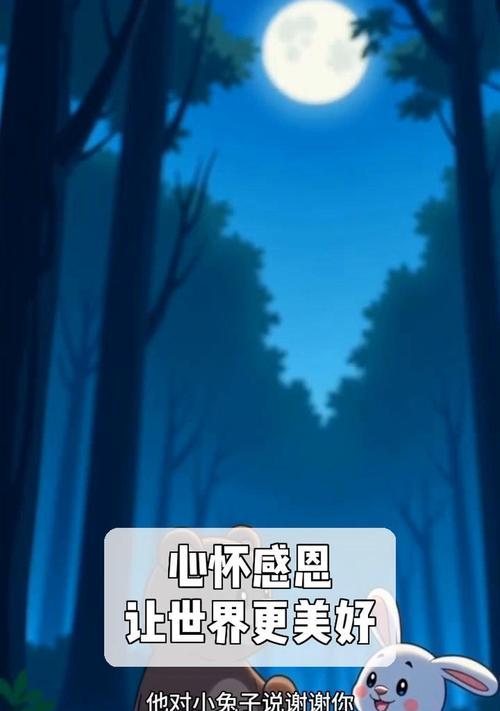 感恩的心，快乐的人生（一个人的感恩之路）