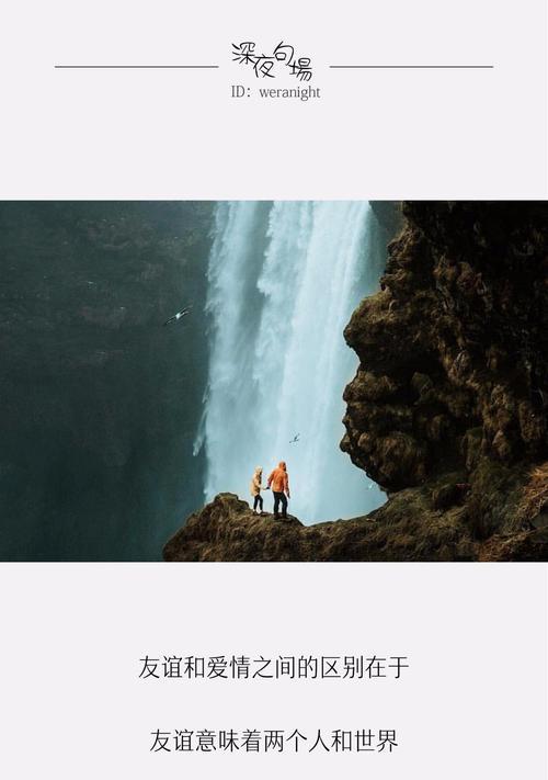 两个好朋友的故事（两个好朋友的故事）