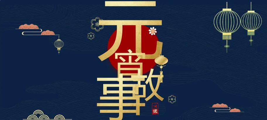 亲情、友情、爱情——一个端午节的故事（亲情、友情、爱情——一个端午节的故事）