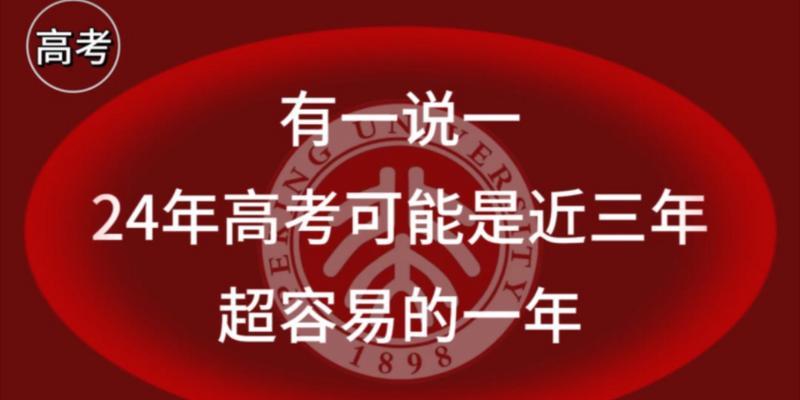 奋斗不止，收获甜美（一个追求梦想的青年）