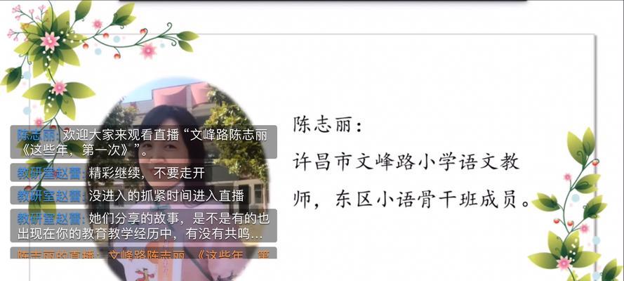 酸甜苦辣的人生路（一个小男孩的成长故事）