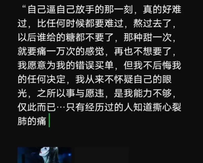以那一刻，比谁都幸福（一个关于爱情的小故事）