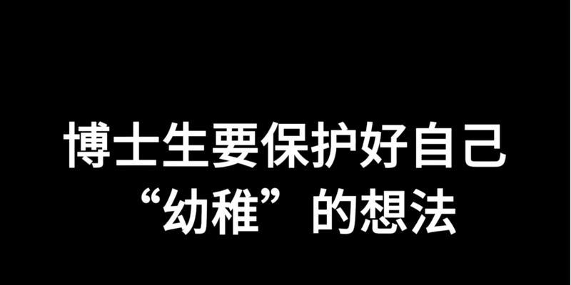 保护好自己，远离危险（一次夜晚的遭遇）