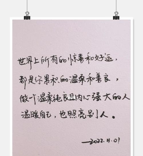 相遇在路上（一场特殊的相遇，让我感受到了真正的温暖）