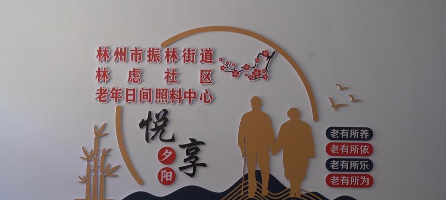 幸福之路（探索内心感受）