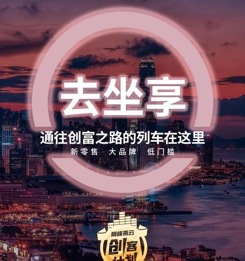 成功带来的快乐（不放弃的努力与坚持）