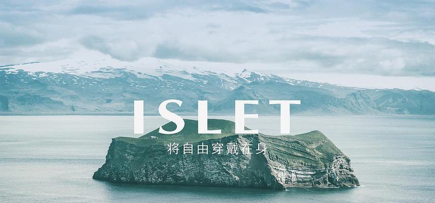 追寻自由（一个年轻人的梦想之旅）