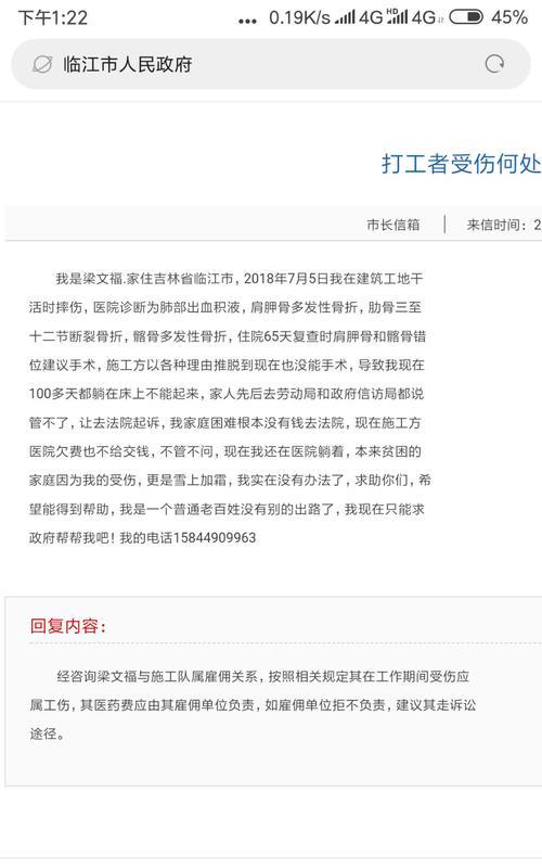 一件小事，改变了我的人生（年轻的我，如何经历了人生的洗礼）
