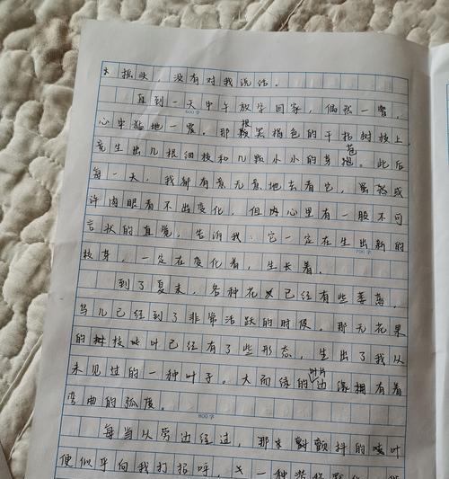 的语言流畅，情感丰富，故事情节有层次感。