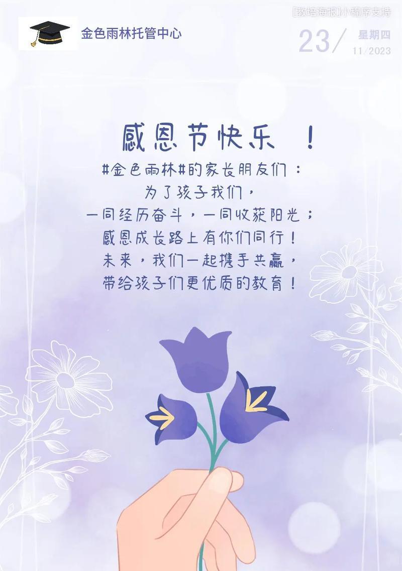 奋斗成长路上(一份执着,一份坚持,一份努力)