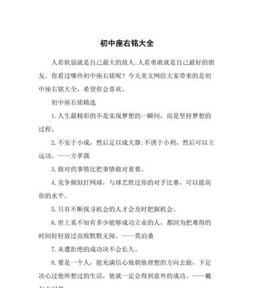 面对挫折，我选择坚持（面对挫折，我选择坚持）