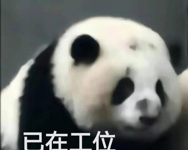 疲劳的身躯（撑起生命的力量）