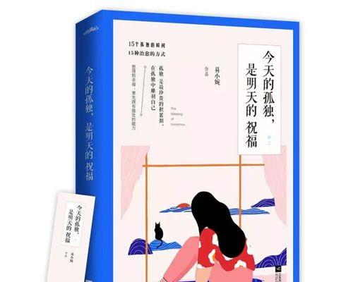 生命中最难忘的一刻（生命中最难忘的一刻）