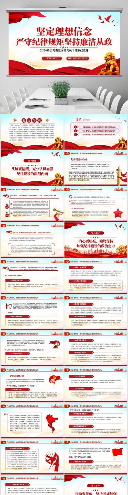充满信念的追梦者（充满信念的追梦者）