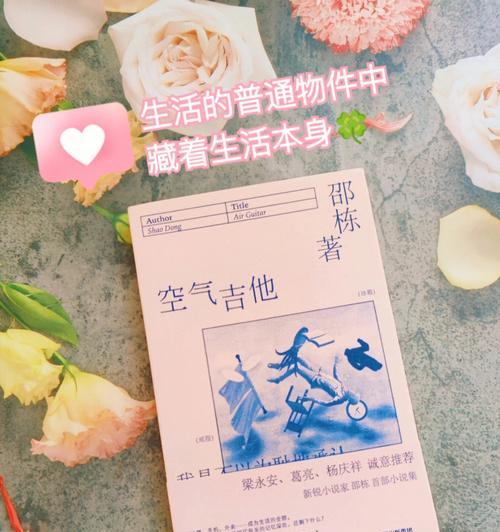 善良的小姑娘（善良的小姑娘）