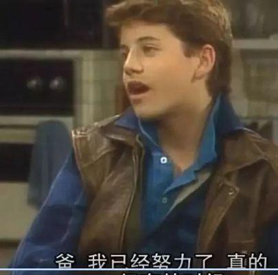 成长的窗
