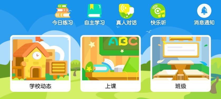 也有乐趣（一个初中生的成长故事）
