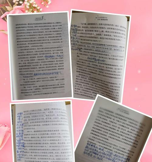 永恒之梦（人生如梦，永恒留存）
