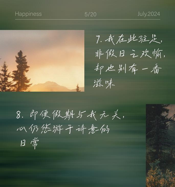 涌起一丝感动（孤儿小梅的故事）