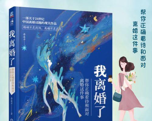 幸福的脚步