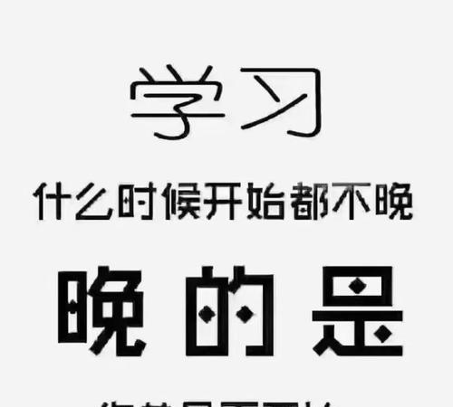 梦想的力量（勇敢追梦，实现未来）