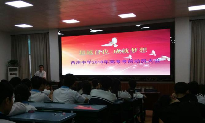 追梦路上的坚持（一个小小的目标，一个伟大的梦想，一份热情与执着）