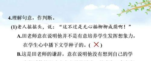 难忘的有趣往事（一场突如其来的小冒险）