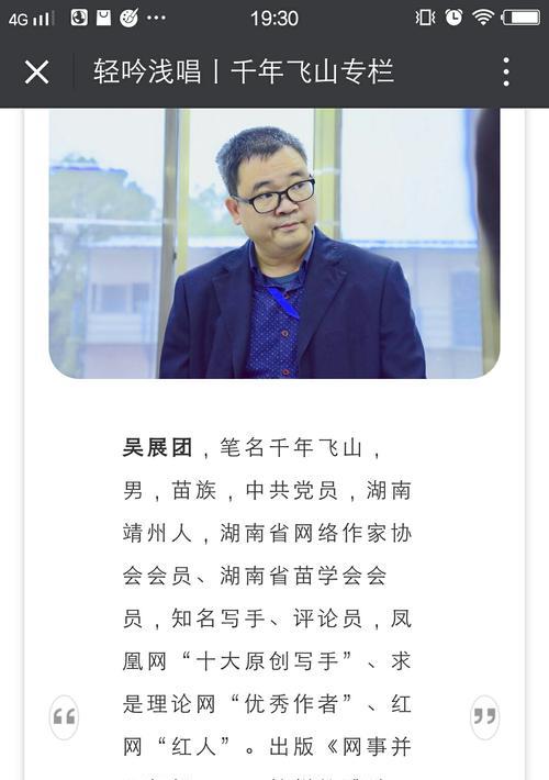 一个意外的收获（一个意外的收获）