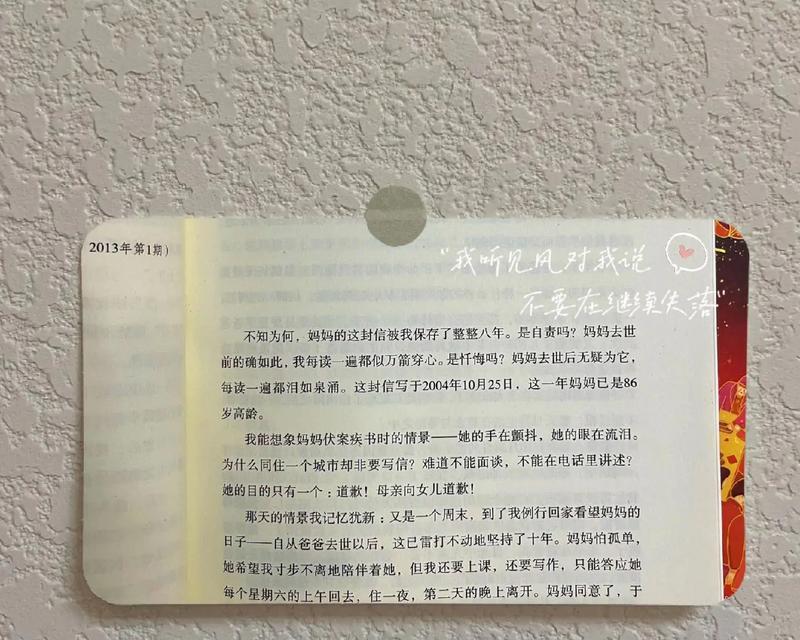 她教会我爱与成长（她教会我爱与成长）