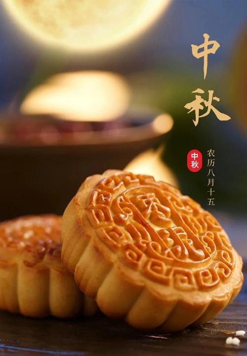 团圆幸福，中秋的故事（聚首共度佳节，一家人的幸福时光）