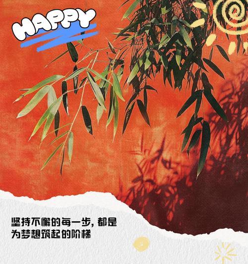 不懈努力，终实现梦想（一个女孩的成长故事）