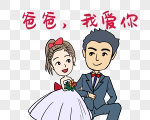 我爱你老爸——一个父亲的成长（在普通家庭中努力奋斗，给孩子最好的未来）