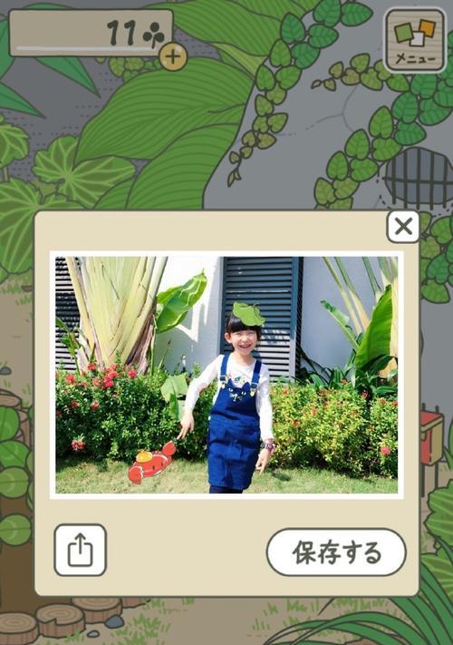出乎意料的旅程（一个人的冒险之旅）
