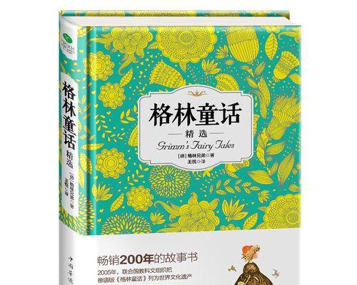 阅读与成长（一个小姑娘对于阅读的执着）