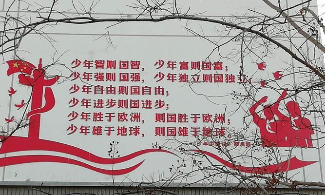 以梦在前方路在脚下（珍惜当下迎接未来）